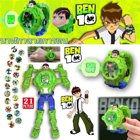 ben 10 อยากทำอะไรก็ได้|Ben 10 เบ็นเท็น .